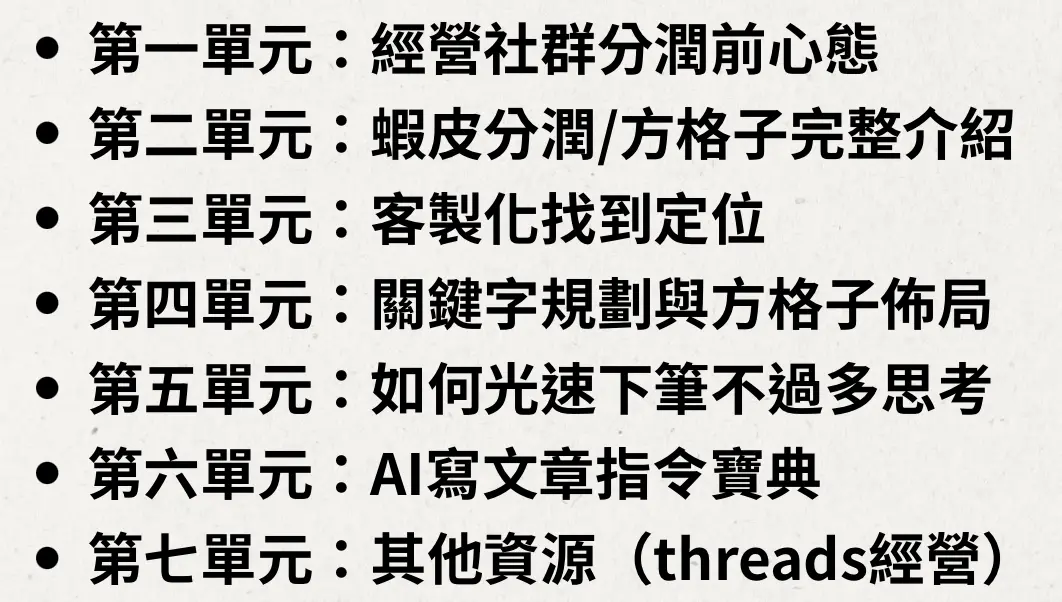 截圖 2026 08 26 下午5.34.13