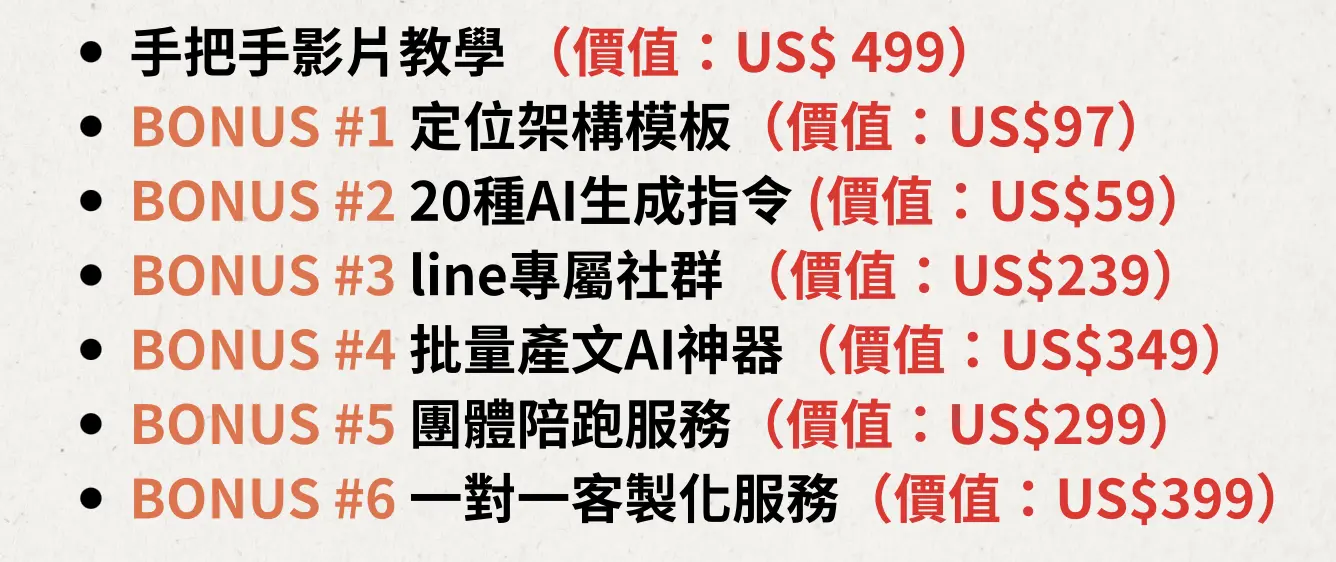 截圖 2026 08 26 下午5.28.32