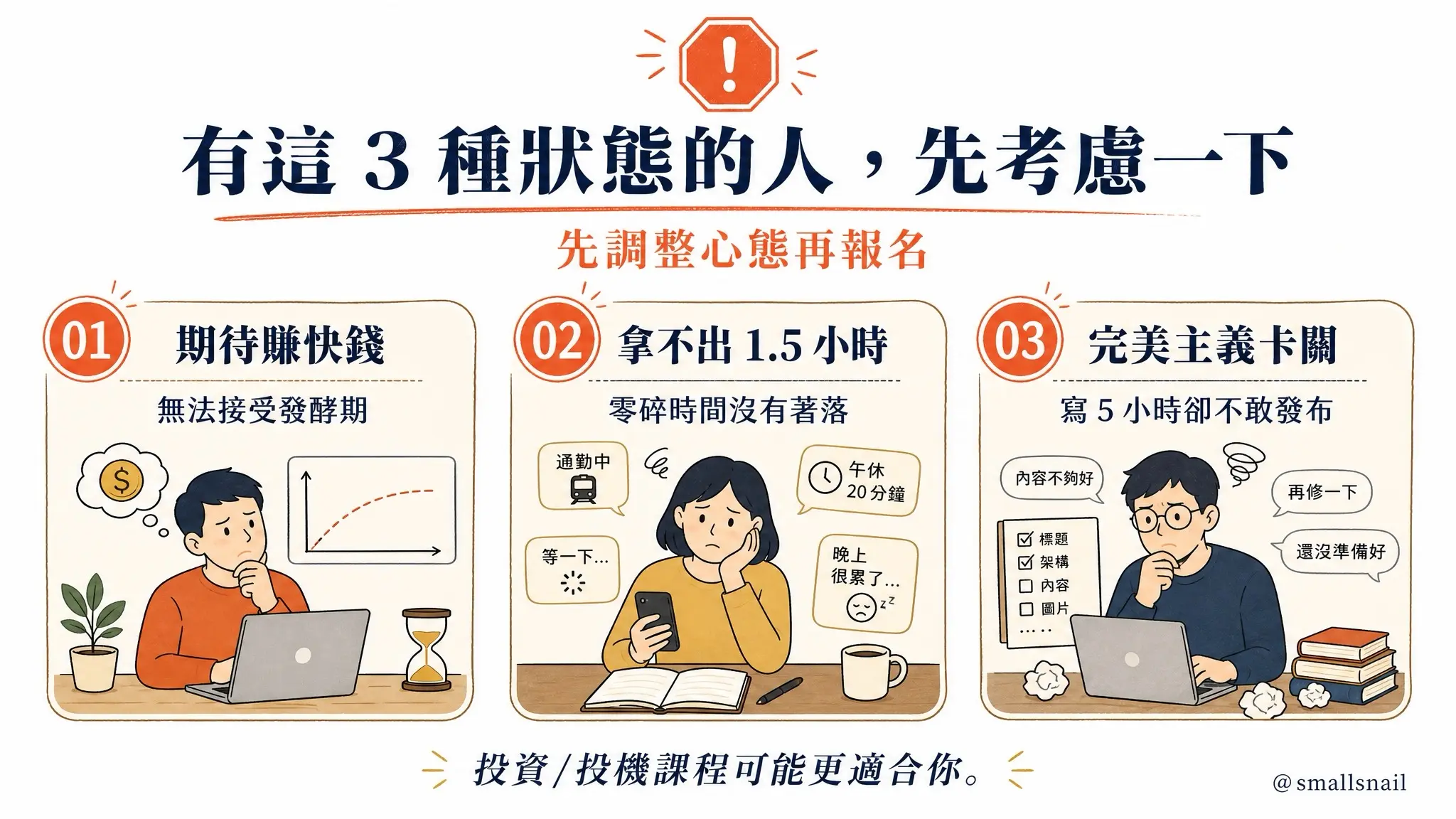 影像 88