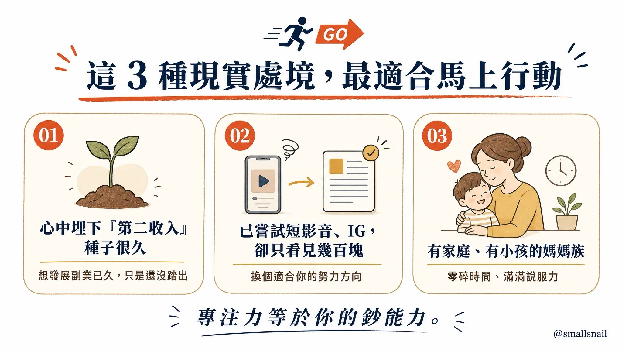 影像 87